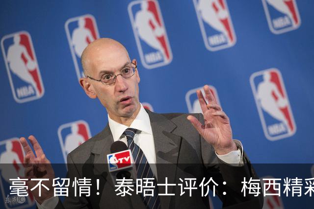 毫不留情！泰晤士评价：梅西精彩表演后，C罗表现却像指甲刮黑板
